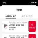 세라젬 광주 신창점 이미지