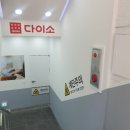 방화병원 이미지