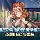 뉴월드PC 이미지