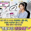 지수청원1호태양광발전소 | 은평구(or 서울) 사용설명서 ft.알면보인다