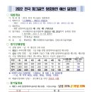 대진파크2 이미지
