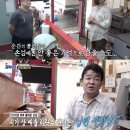 골목식당 이미지