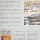 (주)삼세 이미지