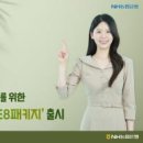 주식회사 위드소프트 화이트페이퍼