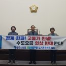 수도의원 이미지