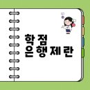 제일컴퓨터시스템