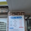 수승대관광지 눈썰매장 이미지