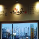 신포리 쭈꾸미 이미지