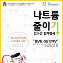 범국민식품