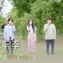 ▶️ MBC PLUS 피크닉 소풍 선공개곡. + 링크3️⃣ 이미지