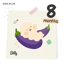 임신 28주 일상 / 소화 불량, 조리원 연계 만삭사진, 입체초음파 얼굴