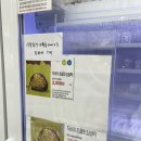 강북제일식품
