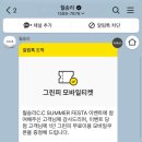 월송리CC IN 코스 네이버블로그