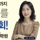 대치힐영어학원