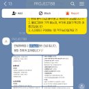 디어 브리에