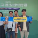 늘푸른전당 이미지