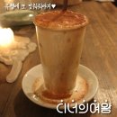 커피여왕 이미지