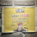 X 코인 노래연습장 이미지