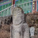 구곡사 석불입상 이미지