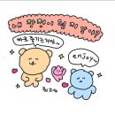 안녕? 일주일만이야