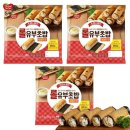 유부랑 이미지