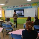 금평초등학교 이미지