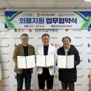 인천적십자병원 경인투데이뉴스