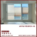 송파하남블라인드