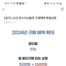 온누리PC 이미지