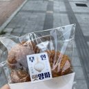 파리바게뜨(익산삼성점) 이미지