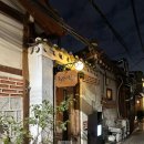 두부역 | [내돈내산] 경복궁역맛집 준수방키친 두부피자 반반 후기 (데이트맛집 강추)