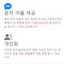 을-050 이미지
