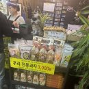 철원스낵 이미지