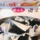 거창청과 이미지