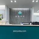 애월의원 이미지