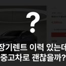 T-카 이미지