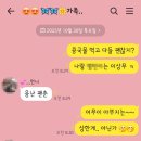 안골댁 행복한숯불고기