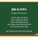 연세조은피부과의원 광명점 이미지