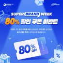 신화물류㈜