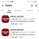 비비큐강북스타삼양점 이미지