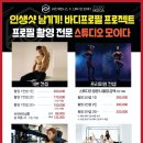 스튜디오모이다