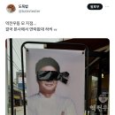 역전우동 이미지
