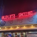 숯불과 연탄불 이미지