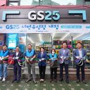 지에스25 서면유성점 이미지