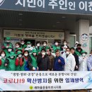 정화부녀경로당 이미지