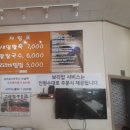 전주새알팥죽 이미지