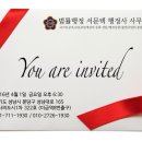 법률행정 서문택 행정사 사무소 이미지