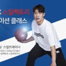 스포츠팩토리