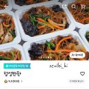 내포정성반찬 이미지