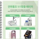 노원광학 이미지